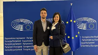 Младежки център - Враца на международната сцена в Брюксел