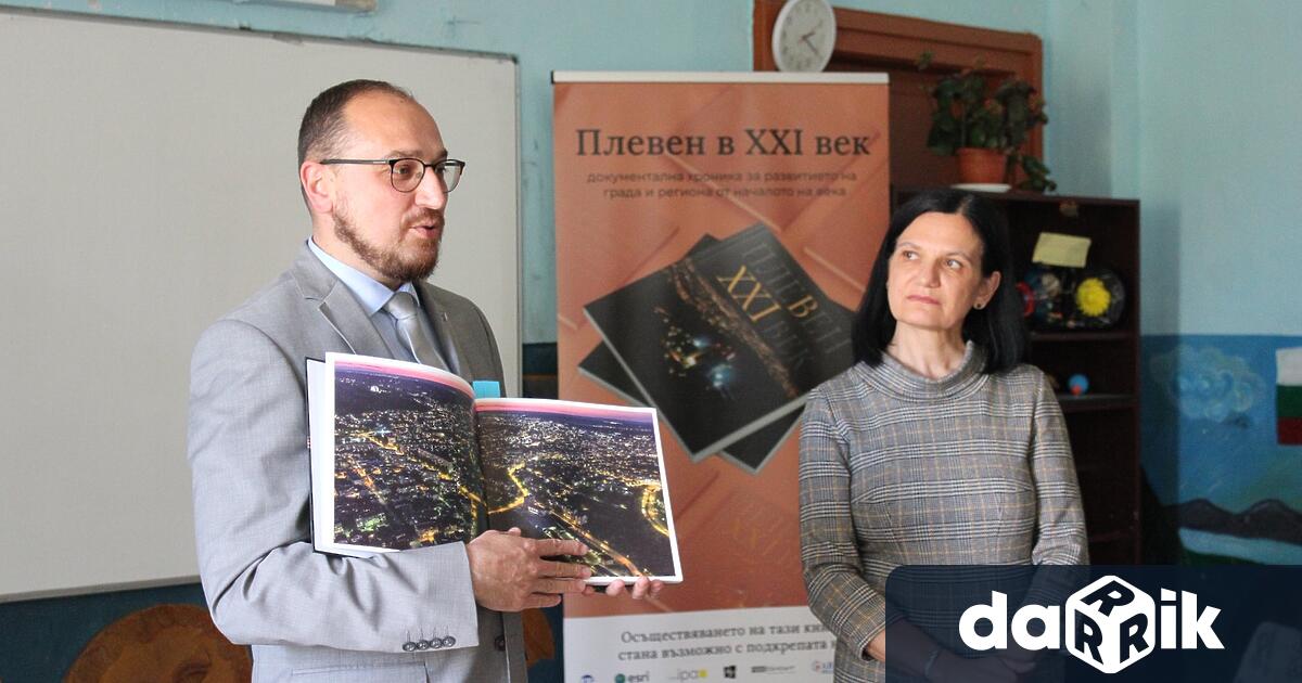 В присъствието на заместник областния управител Мирослав Михайлов в Основно
