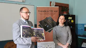 Заместник областният управител Мирослав Михайлов присъства на представяне на книгата „Плевен в XXI век“
