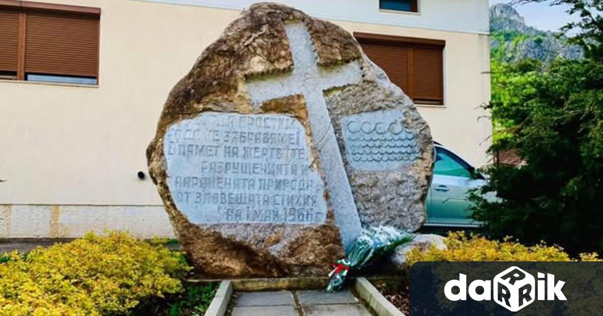 На 1 май 2026 г се навършват 60 години от