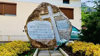 60 години от наводнението: Враца не забравя!