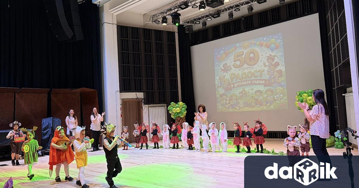 С празничен концерт Детска градина Радост във Враца отбеляза 50 годишнина