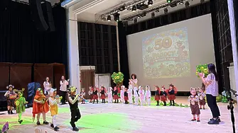 Детска градина „Радост“ отпразнува 50-годишен юбилей