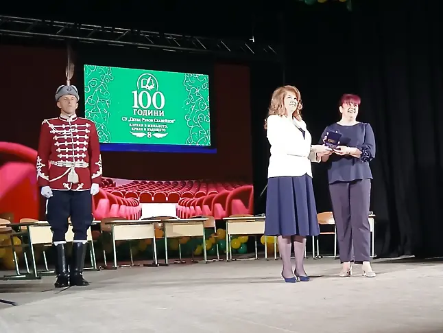 100 години СУ „П. Р. Славейков”  честваха във Видин