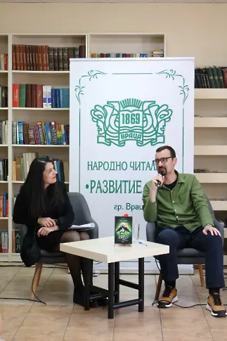 Васил Попов представи новия си роман „Аждер“ във Враца