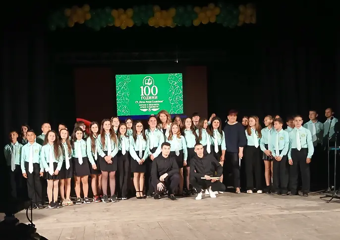 100 години СУ „П. Р. Славейков”  честваха във Видин