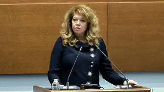 Президентът Илияна Йотова: Голямата цел на всички ни е да се справим с неравенствата