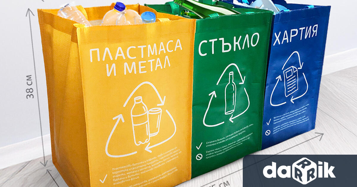 С влизане в сила на Закона за управление на отпадъците