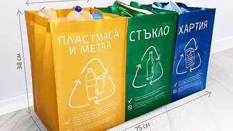 Разделното събиране на отпадъци е задължително за всички граждани, търговски обекти и административни сгради по ЗУО
