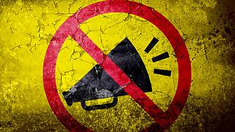 България пада на 71-во място по свобода на медиите след Чили и преди Коморските острови