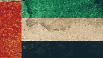 Защо Обединените арабски емирства напускат ОПЕК?