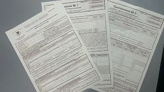 Днес 30 април е крайният срок за подаване на годишните данъчни декларации на физическите лица