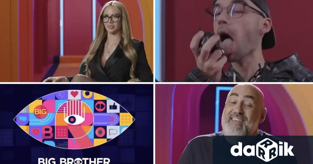 Култовото риалити шоу Биг Брадър отново слиза от екран Според