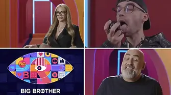 Ще бъде ли „Биг Брадър“ свален от екран за втори път?