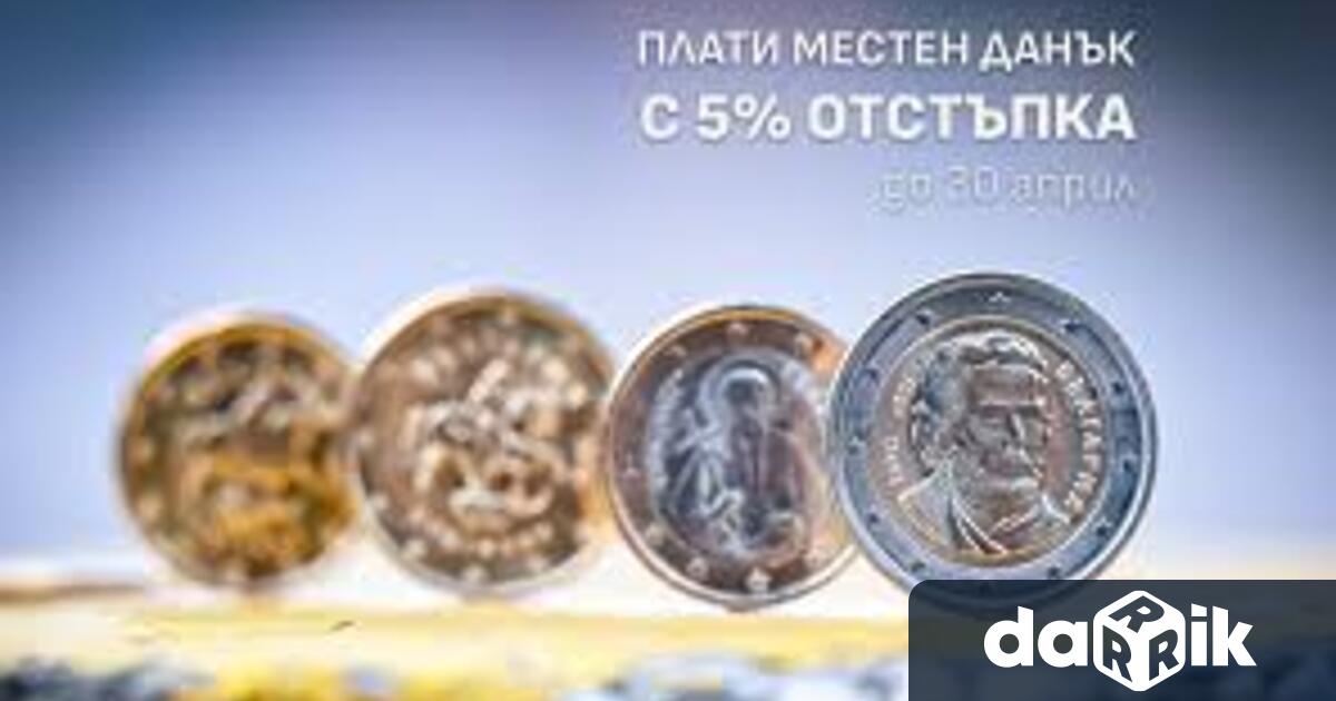 Общинска администрация Враца напомня на гражданите и собствениците на фирми