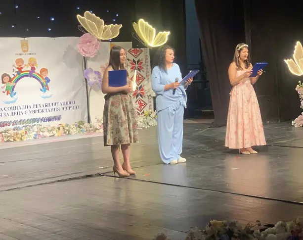 Центърът за социална рехабилитация и интеграция за деца с увреждания в Плевен с благотворителен концерт