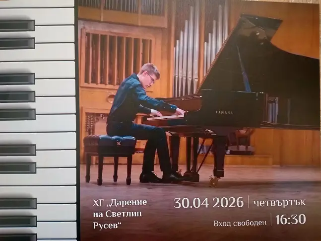 Културни прояви в Плевен от 27 април до 3 май