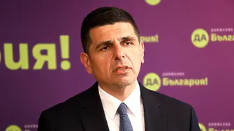 „Да, България“: Напрежението в коалицията не идва от нас, искаме единна група