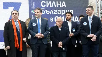 Официално: ПП и ДБ се разделят в две парламентарни групи!