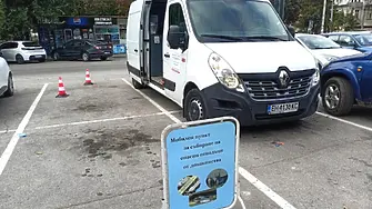 На 29 април: Община Плевен организира втора за месеца инициатива за събиране на опасни отпадъци 