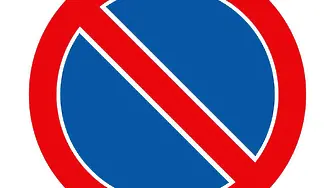 Община Мездра призовава шофьорите да паркират само на разрешените места