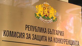 КЗК приема пакет от мерки за пазарите на храни, горива и лекарства