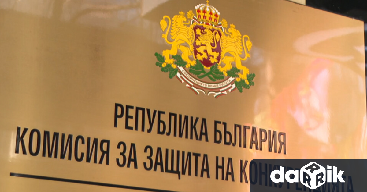 Комисията за защита на конкуренцията КЗК отчете липса на предприети