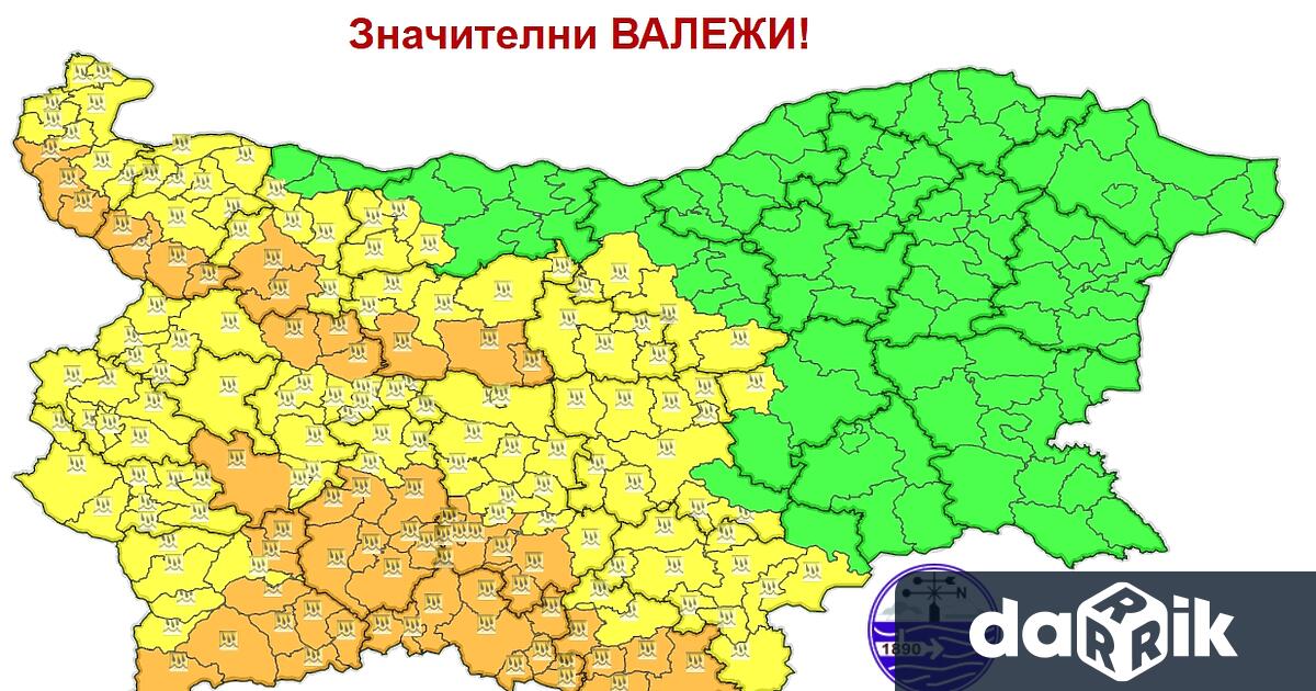 Националният институт по метеорология и хидрология НИМХ обяви оранжев и