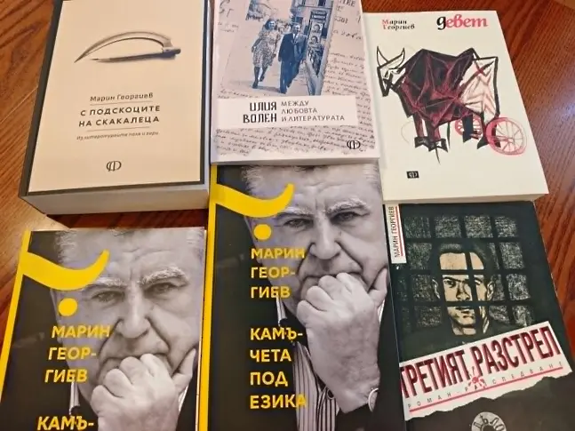 Община Плевен с отличие за 80-годишния юбилей на писателя Марин Георгиев