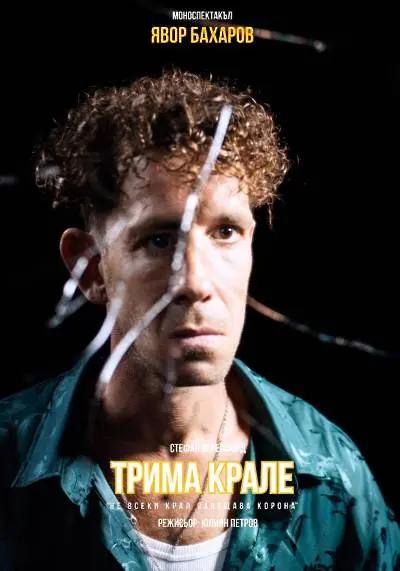 Културни прояви в Плевен от 27 април до 3 май