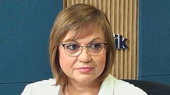 Корнелия Нинова: „Писна ми. БСП беше превзета, коалицията с ГЕРБ и ДПС я срина“