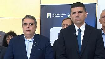 ПП кани партньорите на лидерска среща - решават дали продължават заедно, или поотделно