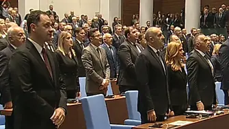 Народните представители от 52-рото Народно събрание положиха клетва