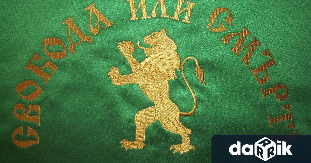 Честваме 150 години от Априлското въстание Кулминацията е тази вечер