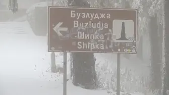 Сняг изненада шофьорите на прохода ,,Шипка”