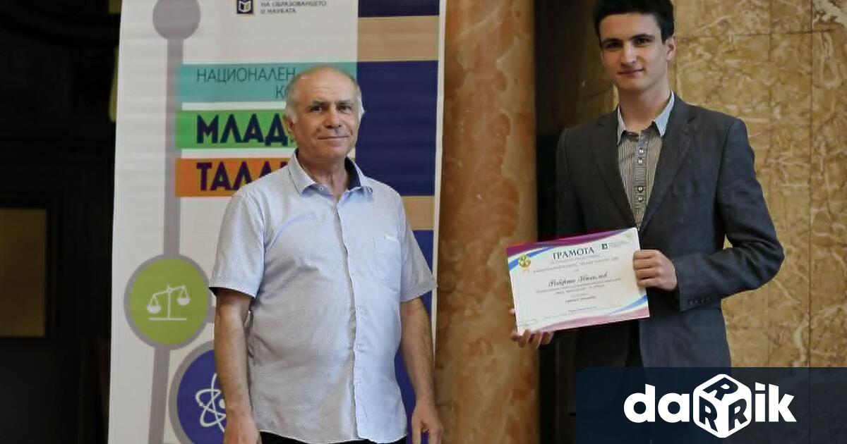 Впечатляващ успех за Профилираната природо математическа гимназия постигна Роберто Николов XI