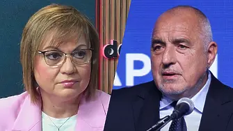 Нинова: ГЕРБ да е партия с антикорупционен профил? Това е виц!