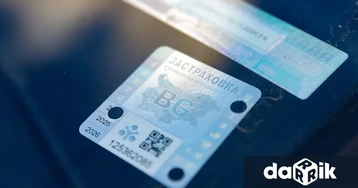 Комисията за финансов надзор ще проверява как се формират цените
