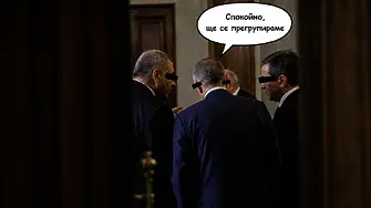 По-изгодно е олигархията да остане