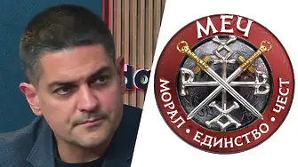 Радостин Василев: От МЕЧ се готвим за президентски избори!