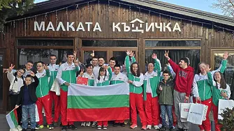 София посреща Световно първенство: Да подкрепим слънчевите деца на България