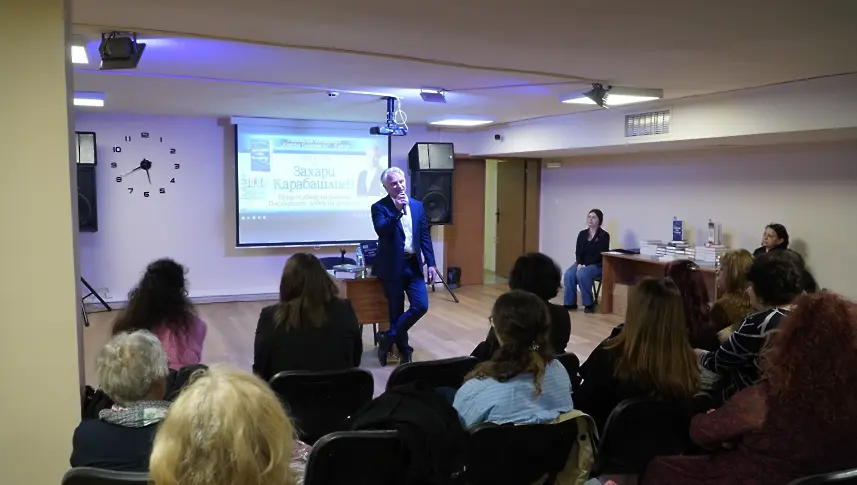 Захари Карабашлиев представи своя най-нов роман „Последният ловец на делфини“