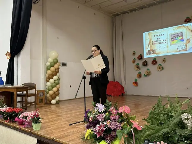 ЦСОП Враца  отбеляза своя патронен празник