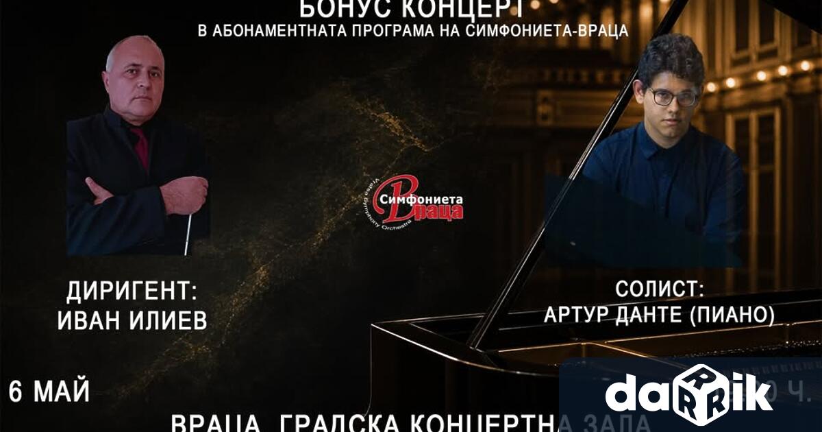 Диригент Ив Илиев започва интервюто си за Дарик с думите Колегите