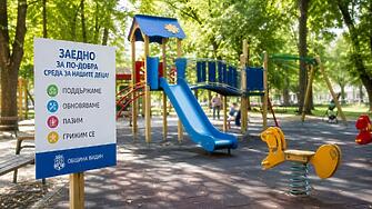 Община Видин подменя детски площадки в парковете, кварталите и детските градини 