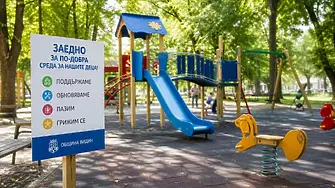 Община Видин подменя детски площадки в парковете, кварталите и детските градини 