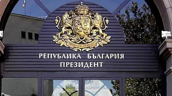 „Прогресивна България” при президента: Обещаваме да сложим край на политическата криза