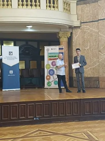 Млад програмист от ППМГ – Враца с престижно отличие от национален конкурс