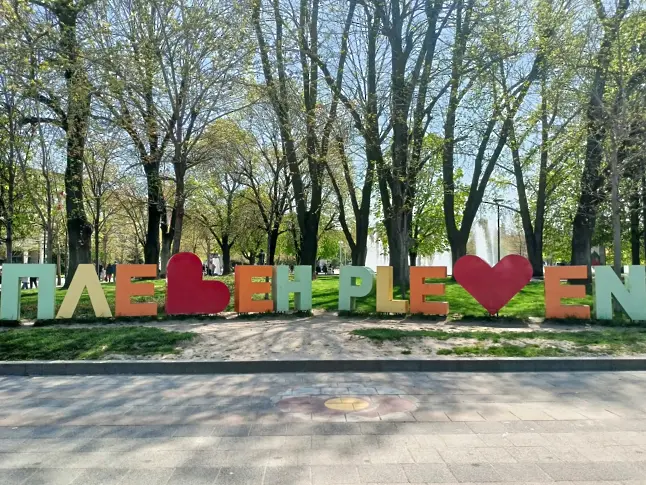 Културните прояви в Плевен от 4 до 10 май