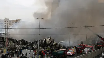 Пожар в търговски център близо до Техеран
